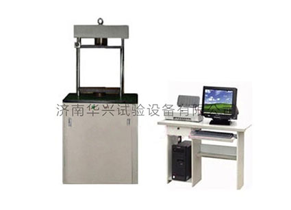 YAW-200或300C恒应力压力试验机