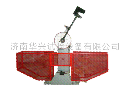冲击试验机