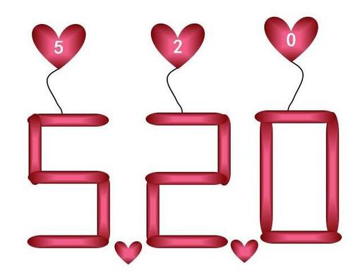 JN江南试验机祝您520快乐