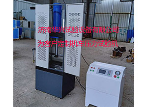 单柱校正压装液压机